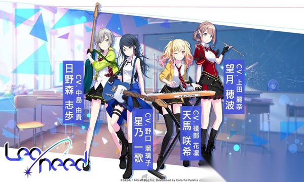 世界计划日服图4