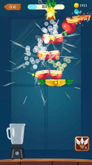 水果王者红包福利版游戏  v1.0.0图3