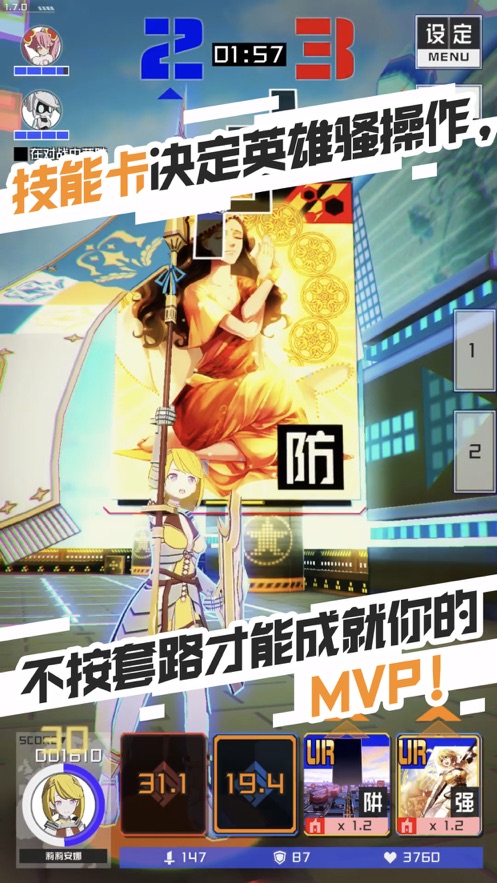 战斗天赋解析系统日服最新版图4