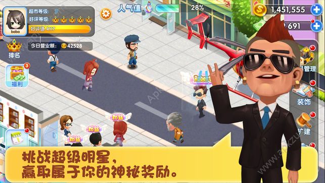 模拟便利店金币安卓版  v1.0图3