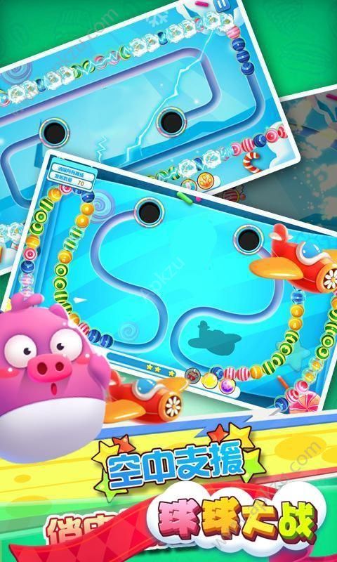 球球大战安卓版图5