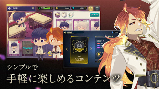 黄昏旅店蕾汉化版图5