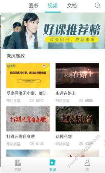 2018卡尔马克思杯题库图2