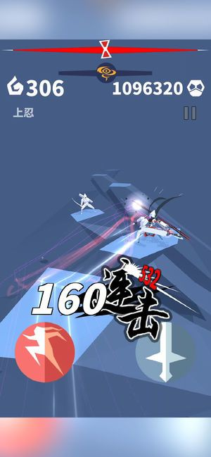 刃心5.01魂火安卓版apk最新下载图片2