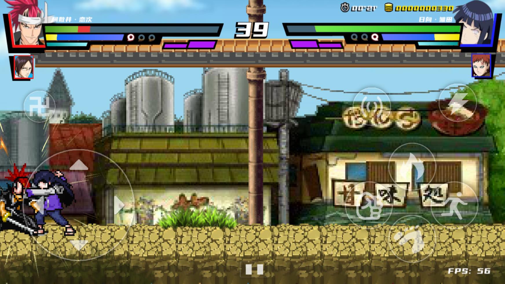 真死神vs火影绊图3