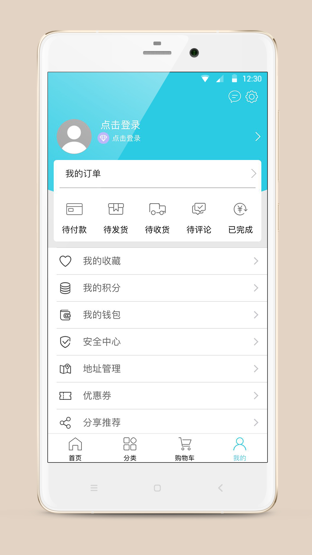 流量达人随身wifi官方app下载 v2.7.7图3