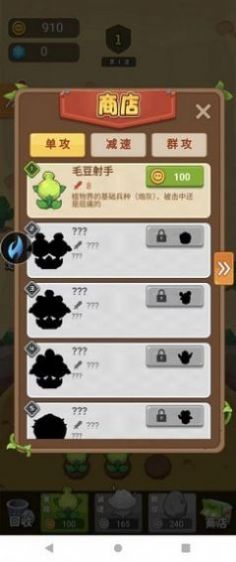 农场突突突游戏最新版图片2