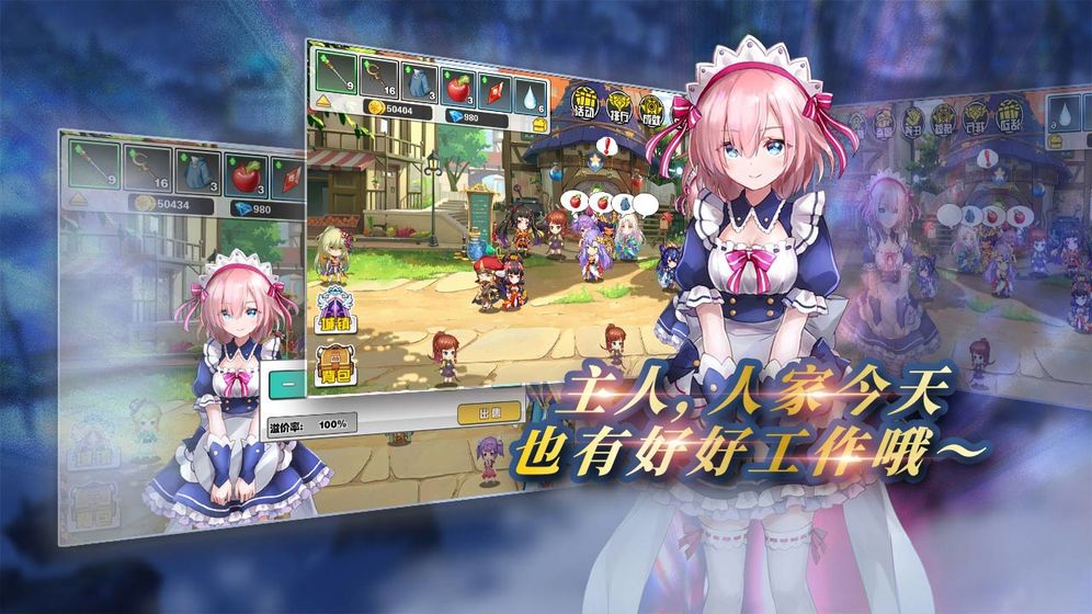 方舟之旅金币安卓版  v1.0图5