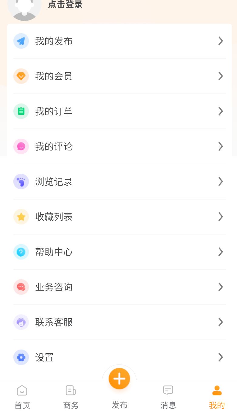 食堂资讯图1