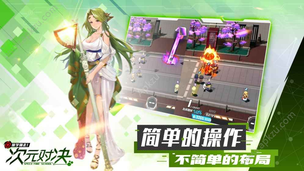 次元对决官方版图2