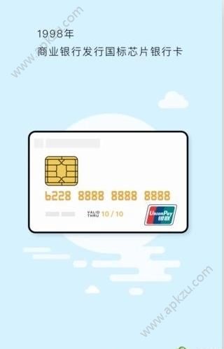 百度闪付卡小程序图4