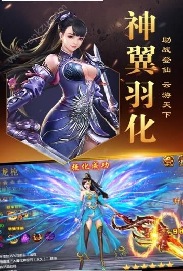 腾讯战歌竞技场自走棋国服手游正式版  v1.6.130图4