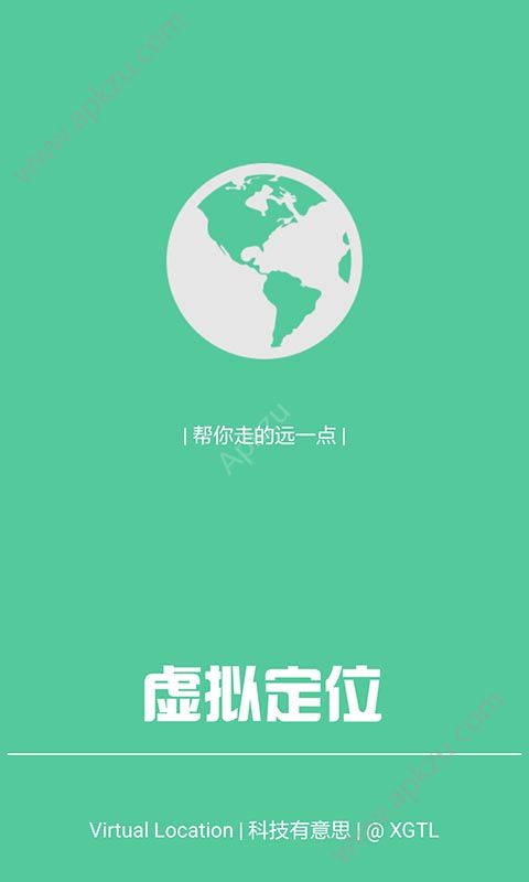 钉钉定位助手安卓最新版下载app  v5.1.6图1