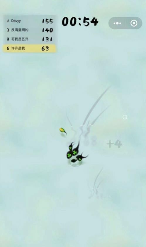 抖音蝌蚪变王八手游兑换码激活码最新版  v1.0图2