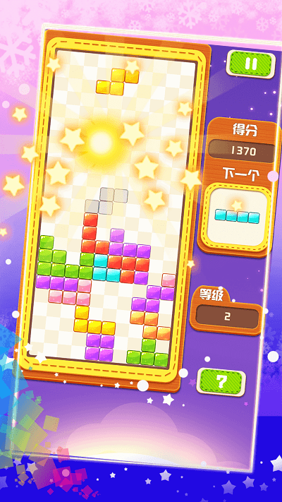 俄罗斯方块大战经典版图1