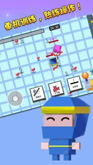 弓箭手对战游戏图2