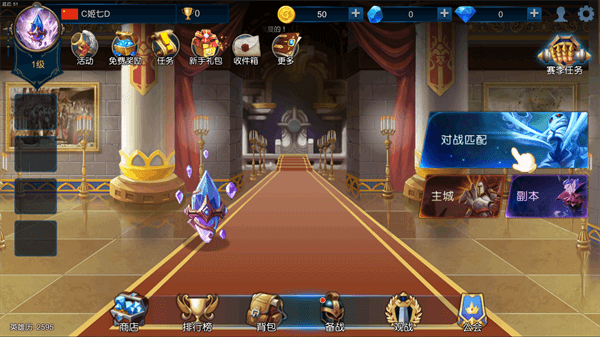 米拉奇战记无敌版小游戏图2