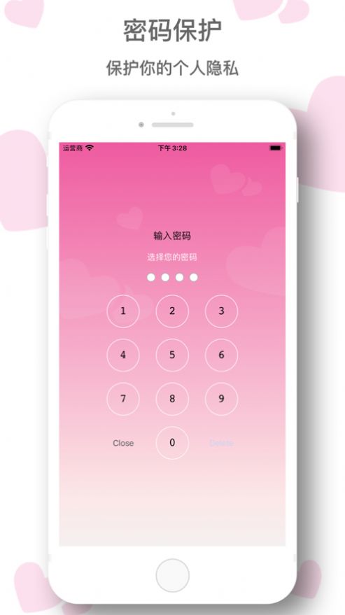 恋爱时间计算器倒计时工具app软件下载  1.0图3