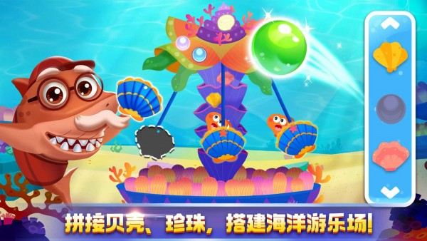 奇妙探案日记图3