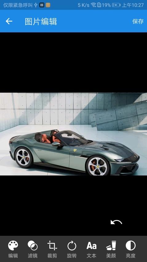 K图箱免费版图3