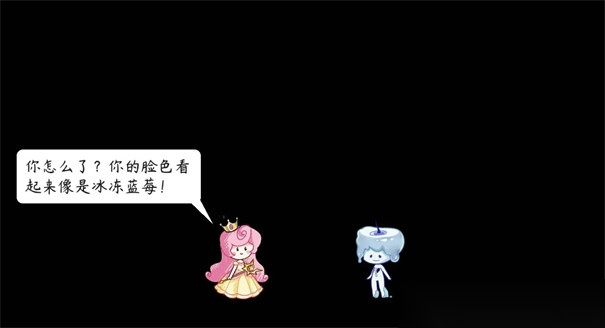 传说中的纸片公主图5