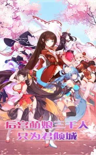 爆衣三国志官网版图2