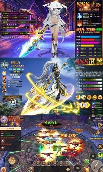 斗爆西游bi变态全爆版公益服下载图片2