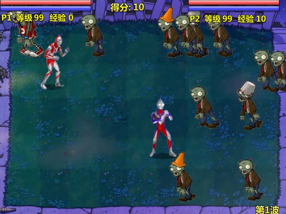 奥特曼兄弟大战僵尸游戏中文版  v1.0图3