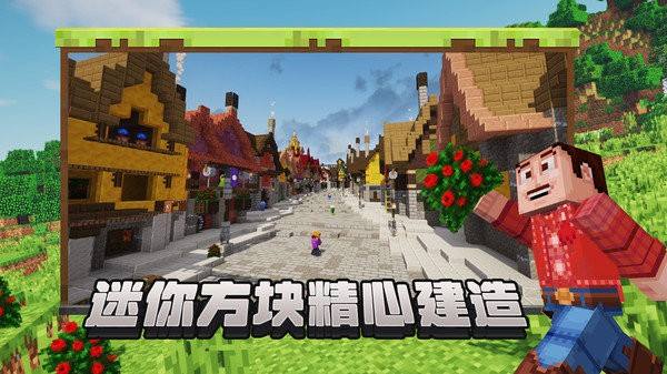 像素建造类游戏合集