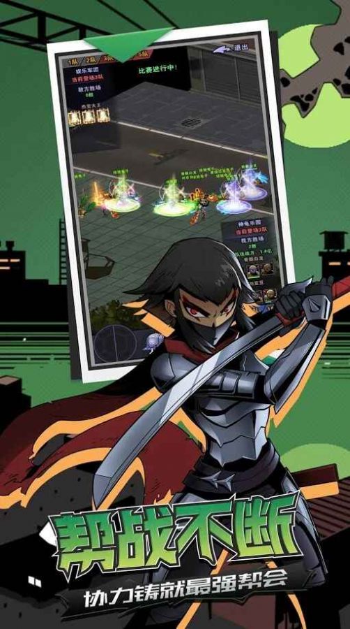 忍者最强之战游戏官方最新版  v1.2图4