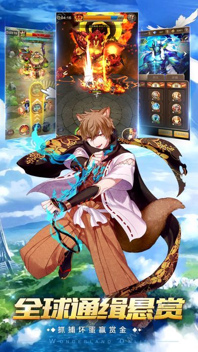 天神契约百度版图2