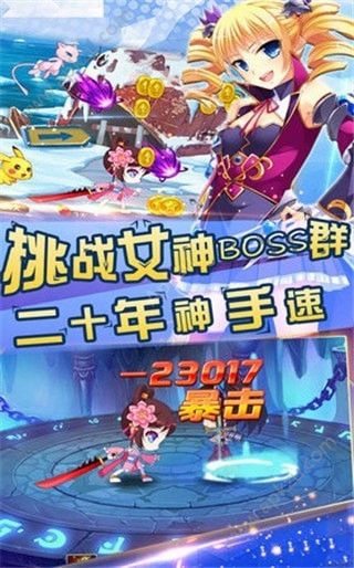 究极次元手游官网图3