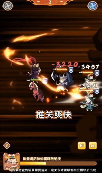 全民喵将安卓版图3