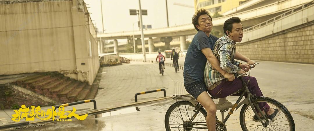 疯狂的外星人免费版图3