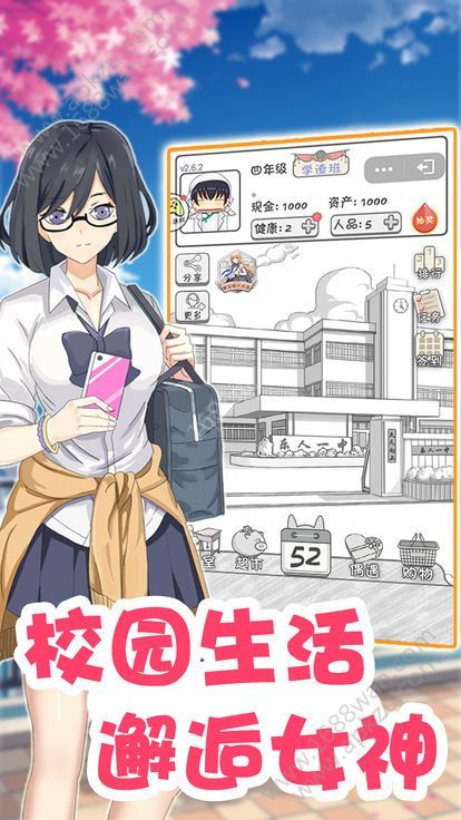 零花钱大作战OL最新安卓版下载  v1.1图3