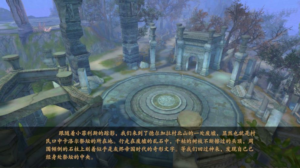 混沌之岛rpg正式版图4