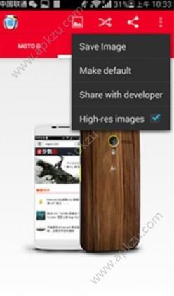 带壳截图软件图1