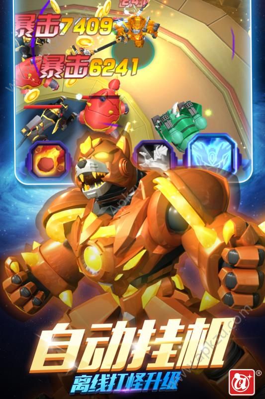 激战奇轮3决胜巅峰游戏图2