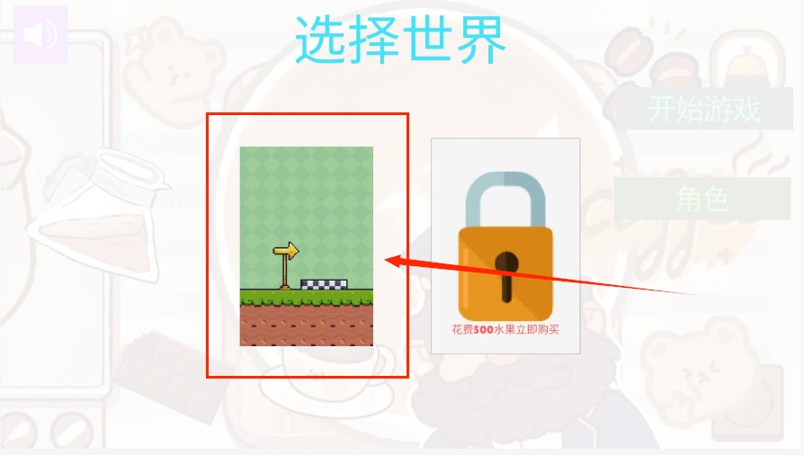 可口的咖啡世界图4