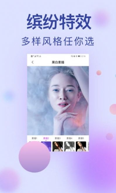 小猪相机最新版app软件下载  v3.0.821图3