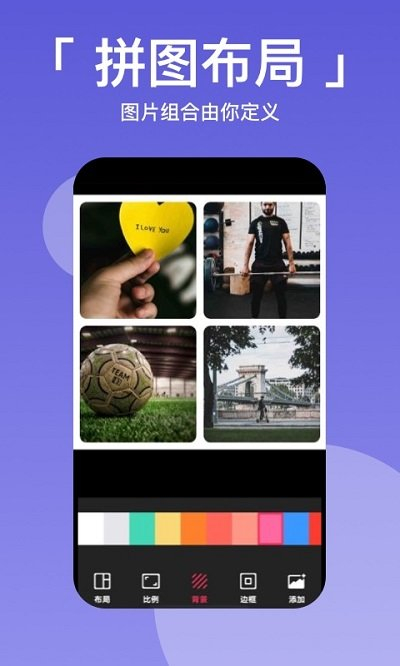 拼图九宫格切图图1