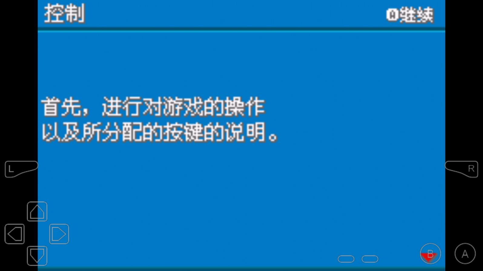 口袋妖怪鸭白恶搞版最新版下载安装  v1.0图1