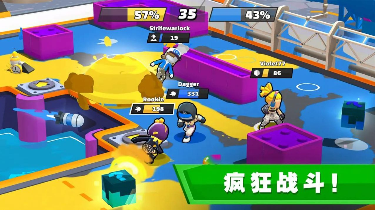 团队征服战最新版图3