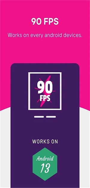 90FPS画质助手免费版图3