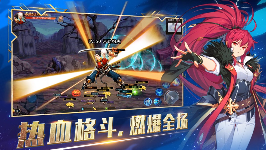 鬼泣觉醒卓越世界手游官方版  v1.0.0图2
