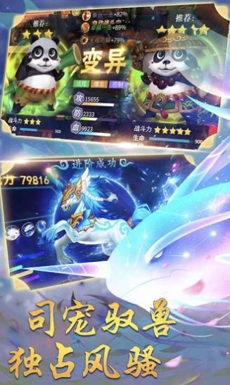 西游花果山上的绝世大能最新图1