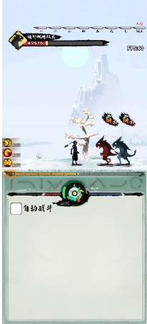 一指功夫梦游戏安卓手机版  v1.0图4