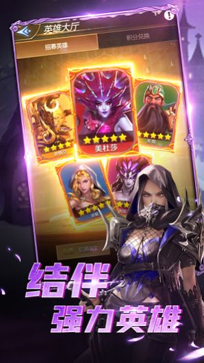 龙岛传说手游图7