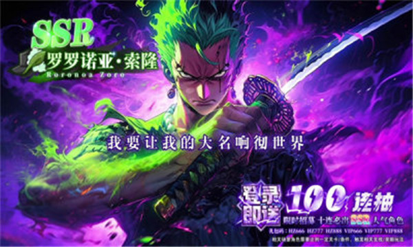 海底冒险记大海贼时代图1