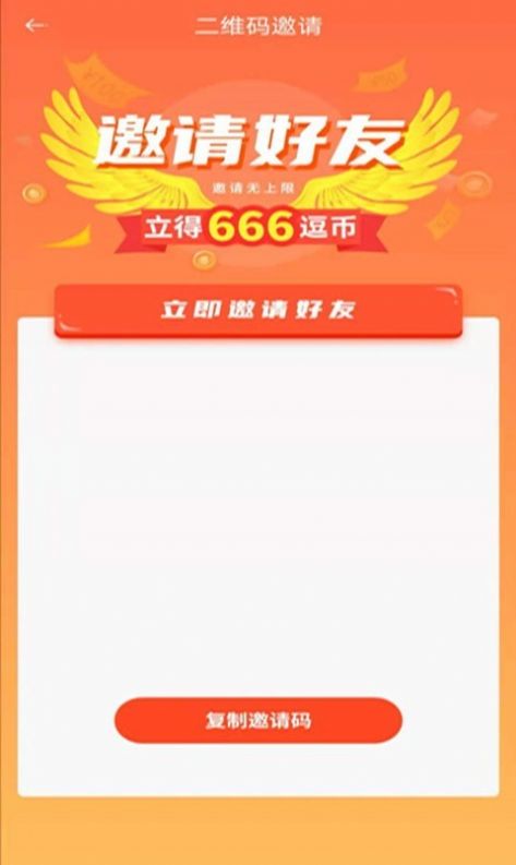 金逗app手机版下载 v1.0.0图1